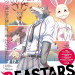 BEASTARS