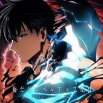 俺だけレベルアップな件 -ReAwakening-