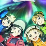 宇宙よりも遠い場所