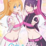 2.5次元の誘惑